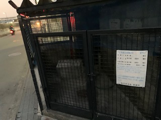 【その他共用部分】 | メゾンソレイユ