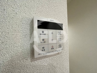 【設備】 | フォレスタ長居 | フォレスタ長居　追い炊き機能