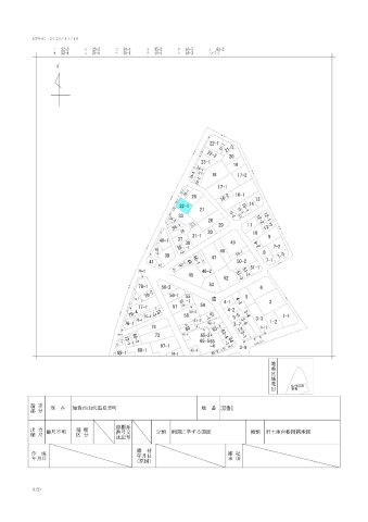 【土地図】