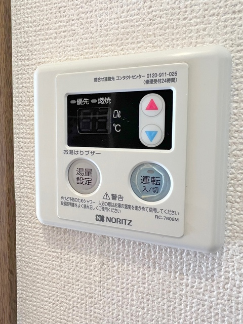 メゾンファミーユのその他