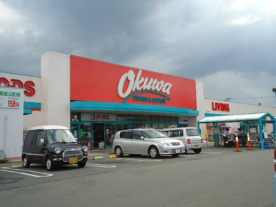 【周辺】 | ボナールディアコートⅡ | オークワ紀三井寺店まで320ｍ