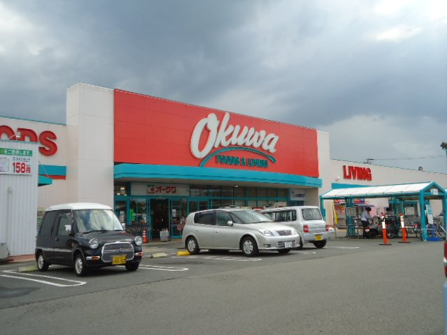 【周辺】 | ボナールディアコートⅡ | オークワ紀三井寺店まで320ｍ