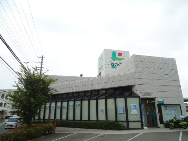 【周辺】 | ボナールディアコートⅡ | きのくに信用金庫紀三井寺支店まで1,636ｍ