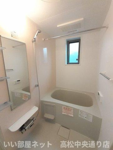 【浴室】 | アヴォンリー西町