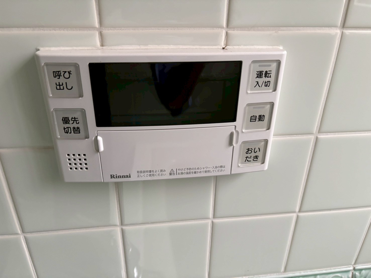 北区如意戸建て|名古屋市の賃貸ならMy賃貸の設備|北区如意戸建て