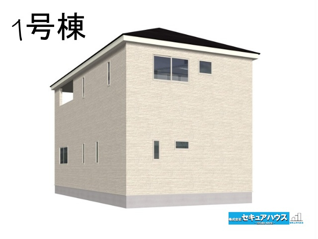 【同施工物件ご案内可能】東海市名和町　全2棟の外観パース|事前予約にて現地ご見学いただけます！お気軽にお問い合わせください♪
■株式会社　セキュアハウス■
住宅ローンに強く、知識、経験豊富なスタッフ在籍
お客様に寄り添い、ご成約後もサポート致します。