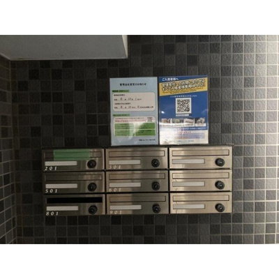 【その他共用部分】 | ハーキュリーズ両国 |  