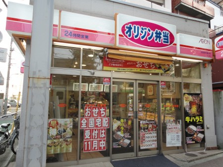 ワコーレ目白の周辺