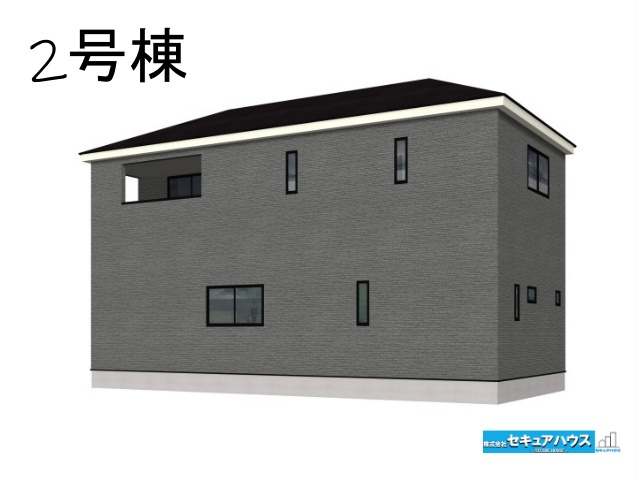 【同施工物件ご案内可能】東海市名和町　全2棟の外観パース|事前予約にて現地ご見学いただけます！お気軽にお問い合わせください♪
■株式会社　セキュアハウス■
住宅ローンに強く、知識、経験豊富なスタッフ在籍
お客様に寄り添い、ご成約後もサポート致します。