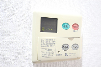 【設備】 | アーバネックス福島