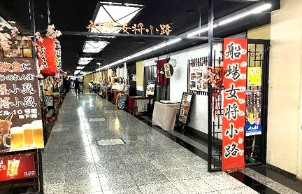 船場女将小路（船場センタービル１０号館）の外観