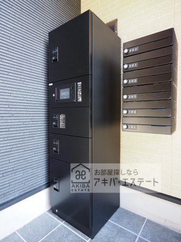 【その他共用部分】 | 西新井栄町一丁目2A