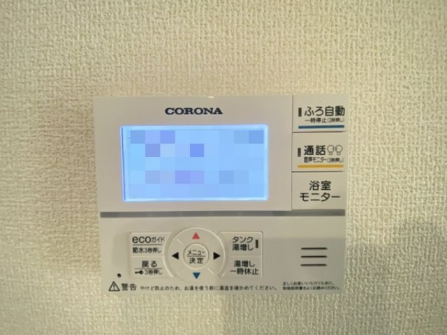 リナージュ野洲市近江富士３丁目　第2期　2号棟|給湯リモコン