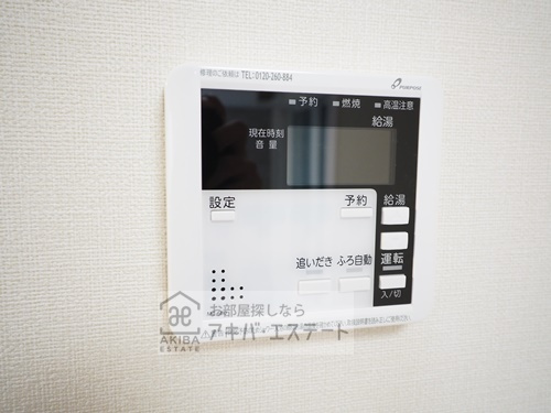 【設備】 | 西新井栄町一丁目2A | ※同一仕様写真