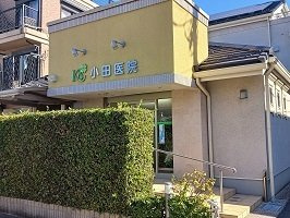 ルソレイユの周辺|小田医院まで123m