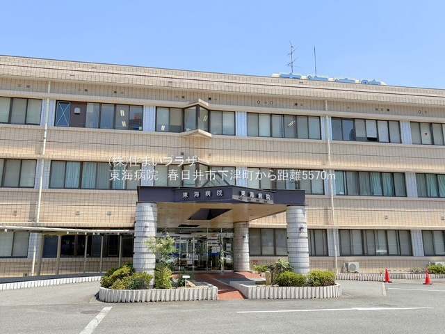 仲介手数料無料）春日井市下津町１号棟の周辺|東海病院