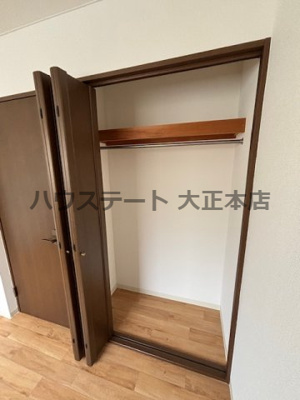 【収納】 | メゾン光彩 仲介手数料無料