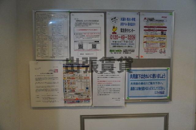 仲介手数料0！！ArtizA上前津の設備