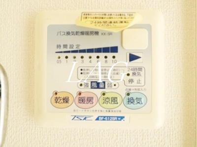 【設備】 | プレール・ドゥーク上池袋 | 浴室乾燥機付きです。