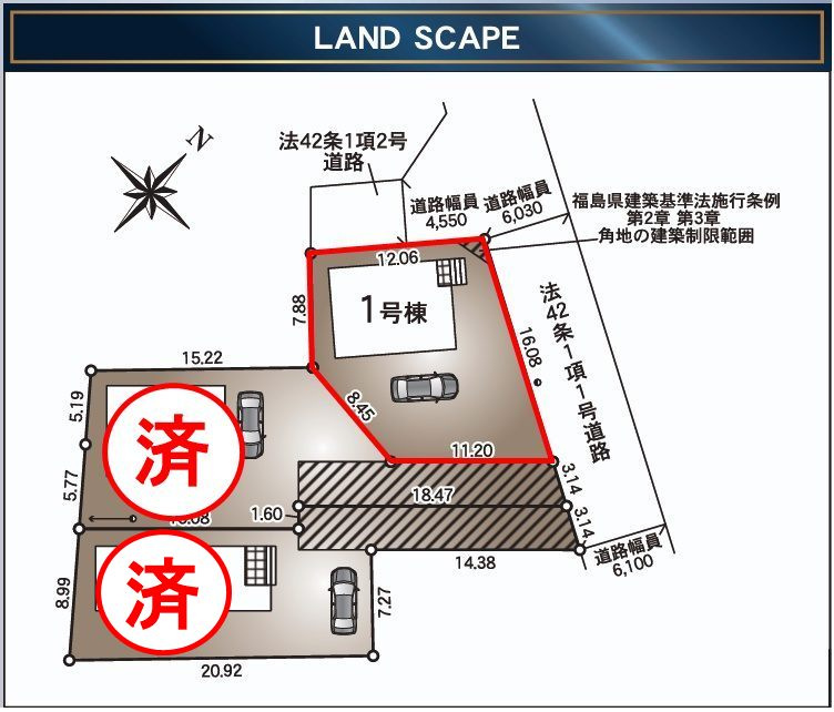 郡山市富田町字大徳南第20　　　１号棟　　小山田小学校、郡山第6中学区の区画図
