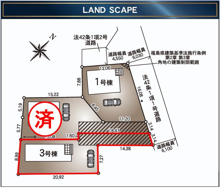 郡山市富田町字大徳南第20　　　３号棟　　小山田小学校、郡山第6中学区の区画図
