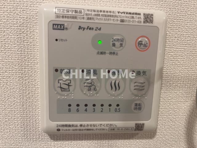 ショコラのその他|当社、チルホームのHPもご覧ください(^^)/物件情報多数♪