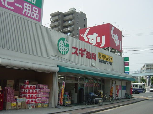 シャンテハウス中根Ⅲのその他
