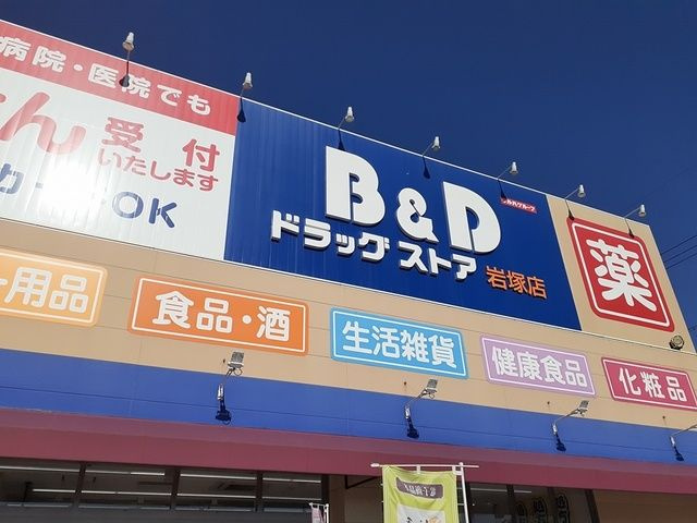 アスセーナ　並木のその他