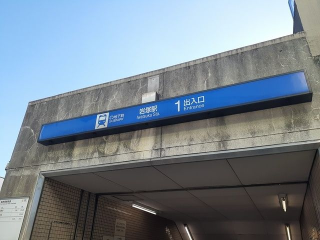 アスセーナ　並木のその他