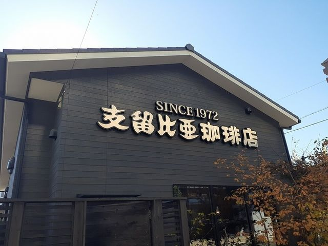 アスセーナ　並木のその他