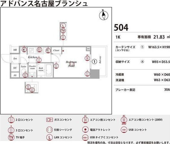 アドバンス名古屋ブランシュの庭