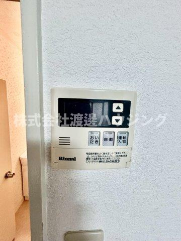 稲葉荘二丁目一戸建の設備|追炊き機能付き