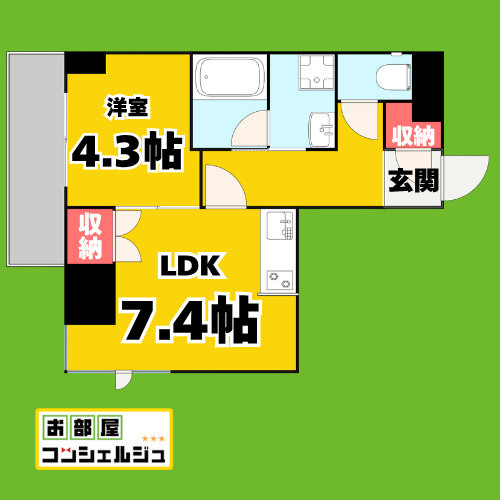 セレニティー東山公園の間取り