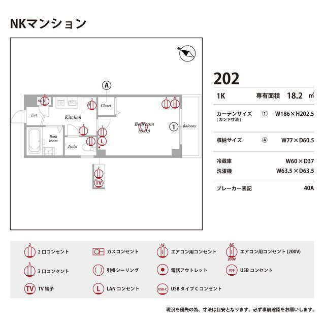 NKマンションの庭