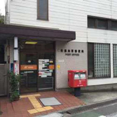 【周辺】 | 江古田ハイツ | 郵便局「板橋向原郵便局まで644ｍ」