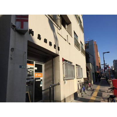 【周辺】 | ジュンヴェール山本 | 郵便局「向島四郵便局まで228ｍ」向島四郵便局