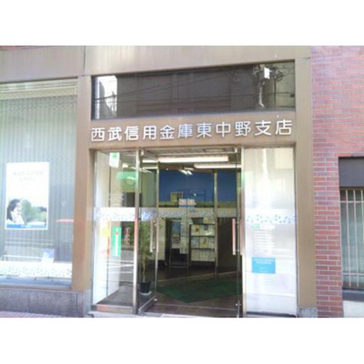 【周辺】 | ８７ｈｏｕｓｅ０２ | 銀行「西武信用金庫東中野支店まで365ｍ」