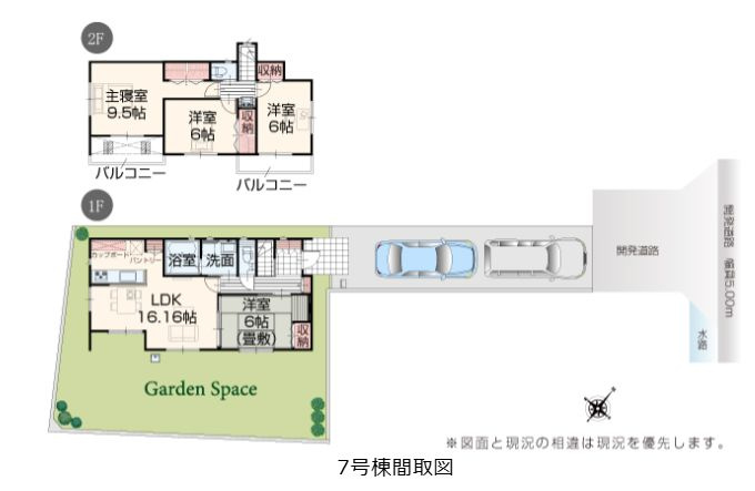 大井町金子新築戸建て　７号棟の間取り|間取図「大井町金子新築戸建て　７号棟」