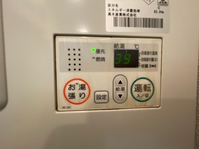 【設備】 | コスタシティ平井 | その他　設備