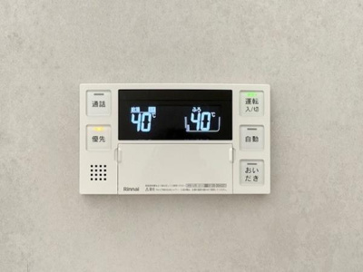 【設備】 | ジオエント駒込