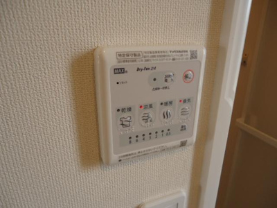 【設備】 | 来夢５ | 浴室乾燥機