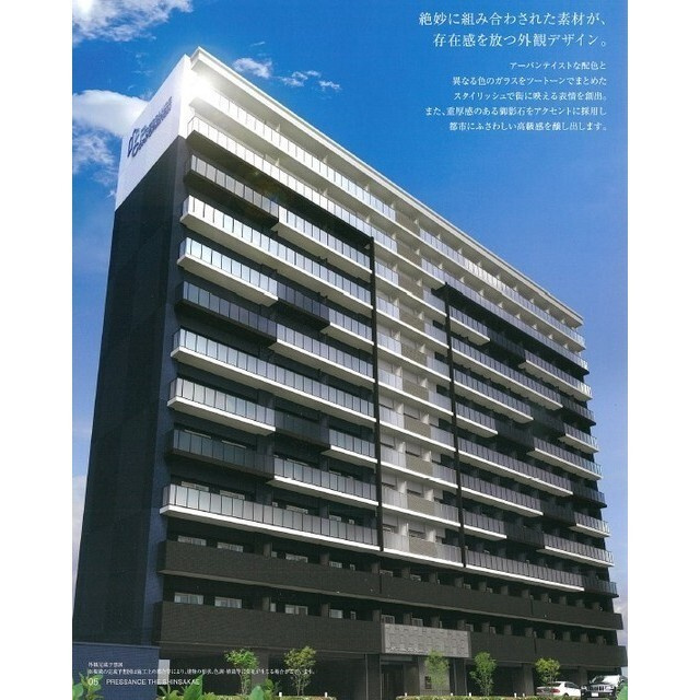 プレサンスＴＨＥ新栄の外観