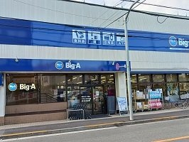 ルソレイユの周辺|Big-Aまで103m