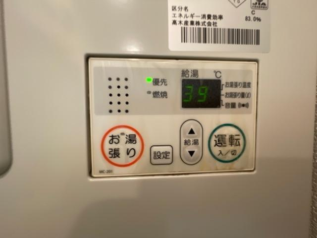 コスタシティ平井の設備|その他　設備