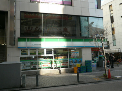 ファミリーマート かしわや南藤沢店まで130ｍ