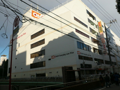 オーケー 藤沢店まで400ｍ