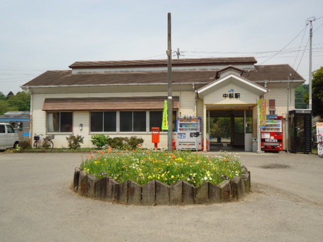 ルナ　プレーナの周辺|中萩駅(JR　予讃線)まで1,656ｍ