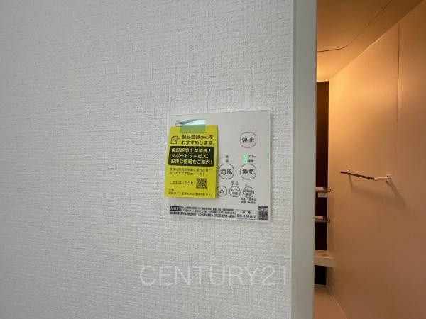 KIP伊勢崎市 今泉町1期2号棟の浴室|浴室乾燥機