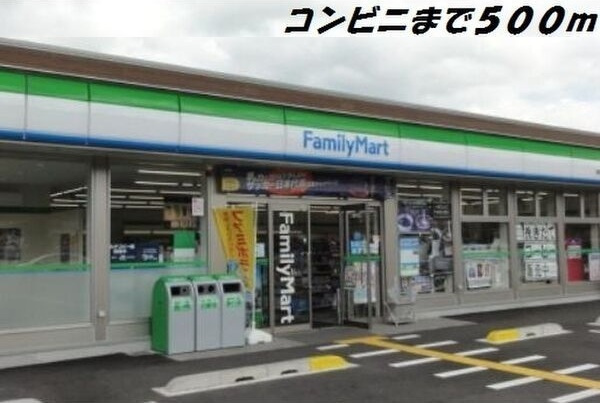ライツの周辺