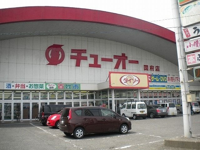 【周辺】 | リーフムーン | チューオースーパーさんまで750m